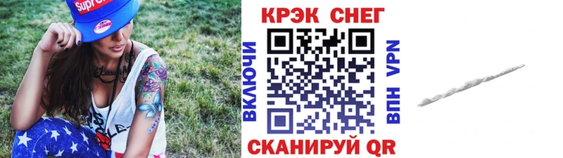 Где найти наркотики Шахунья A PVP Меф мяу мяу Гашиш АМФЕТАМИН Марихуана