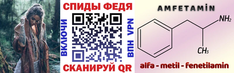 АМФ Розовый hydra рабочий сайт Шахунья наркотики