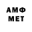 ГАШ AMNESIA HAZE Bence Bodi