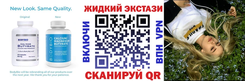 БУТИРАТ вода  Шахунья 