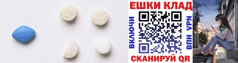 Ecstasy 300 mg  где можно купить   Шахунья 