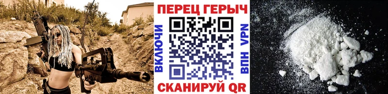 Героин герыч купить Шахунья
