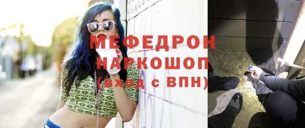 синтетический гашиш Кулебаки