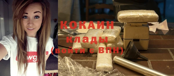 синтетический гашиш Кулебаки