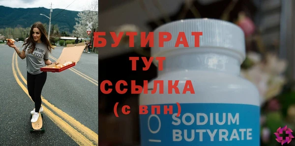 синтетический гашиш Кулебаки