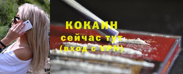 синтетический гашиш Кулебаки