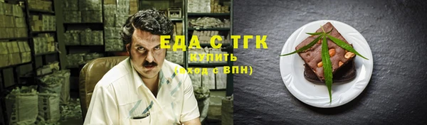 гидропоника Куйбышев