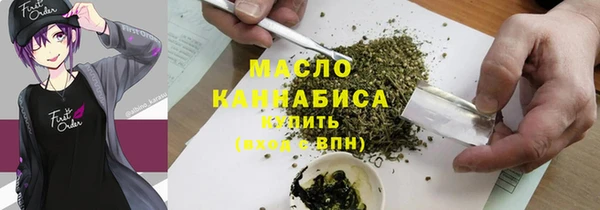 синтетический гашиш Кулебаки
