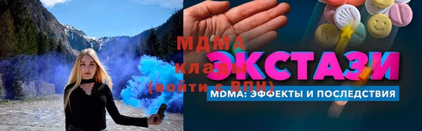 гидропоника Куйбышев