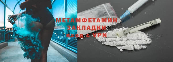 синтетический гашиш Кулебаки