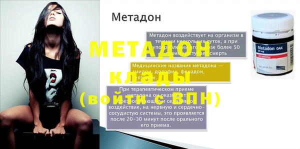 синтетический гашиш Кулебаки