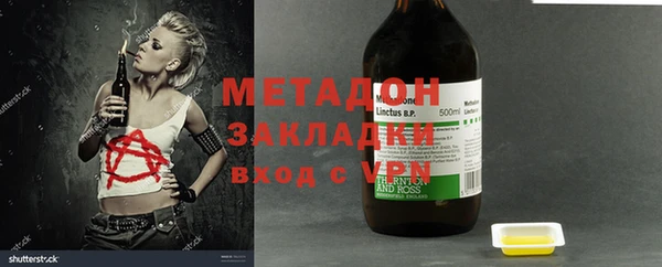 гидропоника Куйбышев