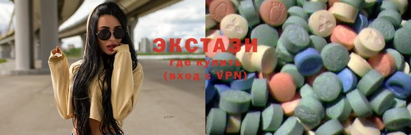 гидропоника Куйбышев