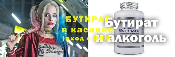 гашишное масло Красноперекопск
