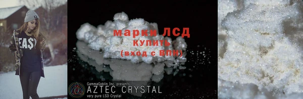 синтетический гашиш Кулебаки