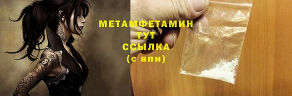 синтетический гашиш Кулебаки