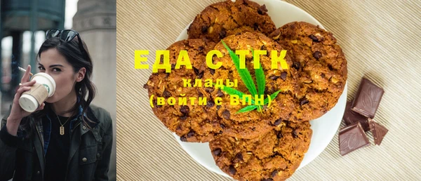 гидропоника Куйбышев