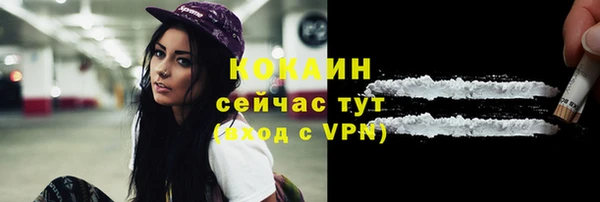 синтетический гашиш Кулебаки