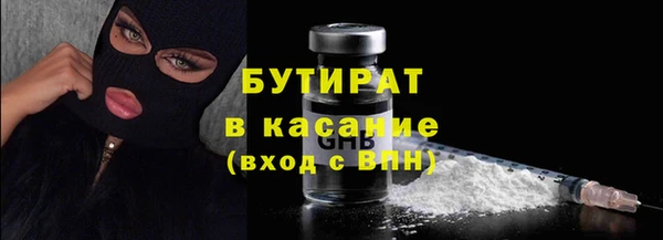 синтетический гашиш Кулебаки