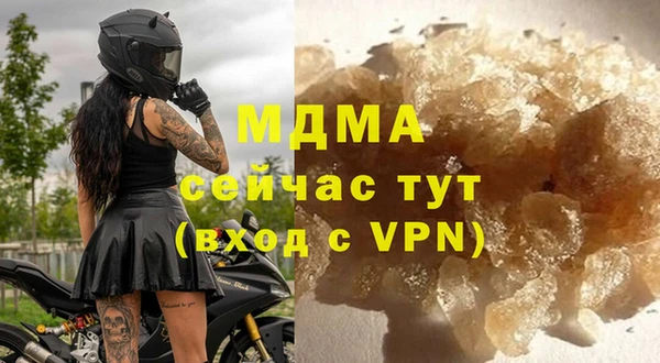 синтетический гашиш Кулебаки