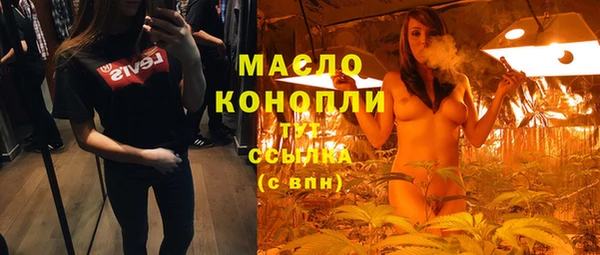 синтетический гашиш Кулебаки