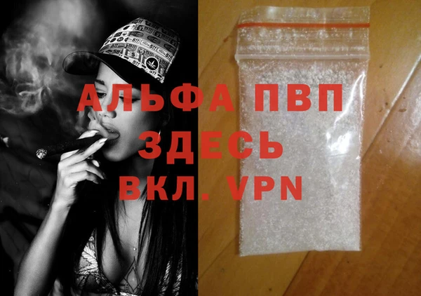 гидропоника Куйбышев