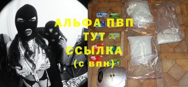 а пвп мука Кукмор