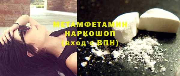 мефедрон VHQ Краснотурьинск