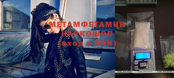 синтетический гашиш Кулебаки