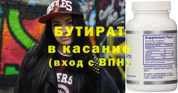 гидропоника Куйбышев