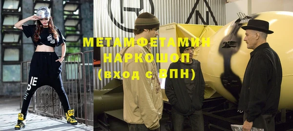 гидропоника Куйбышев