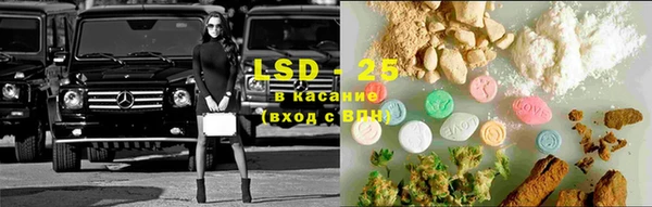 гидропоника Куйбышев