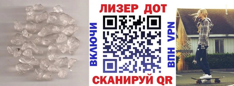 Лсд 25 экстази кислота  где можно купить наркотик  Шахунья 