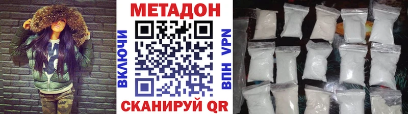 OMG tor  Шахунья  Метадон methadone 